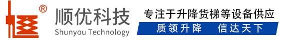 珲春顺优升降科技有限公司