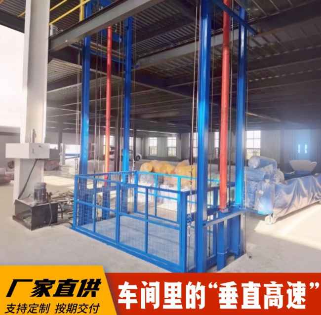 珲春4吨二层升降货梯安装